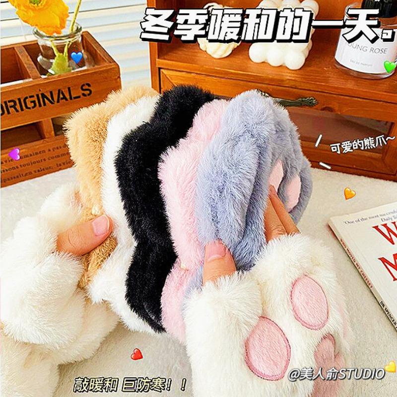 Paws Cute Cartoon Bear Claw Plush Gloves Women's Winter Warm Plush Thickened Bear Paw Cycling Bike Skiing