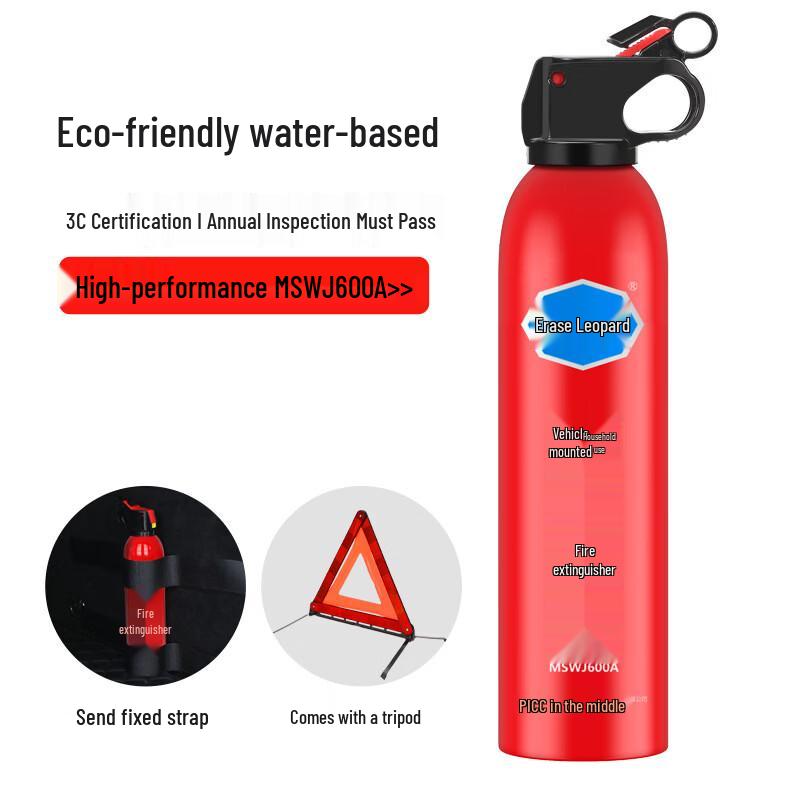 Brangdy 600ml Water-Based Car Fire Extinguisher