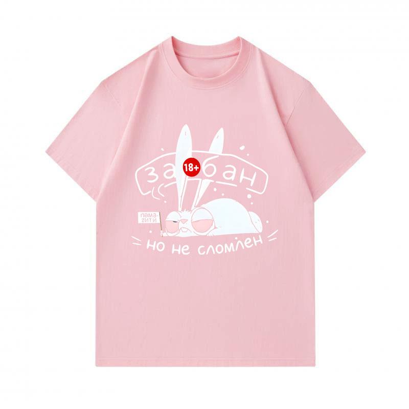 Men's 100% Cotton Crew Neck Short Sleeve T-Shirt, Casual Funny Banned Bunny Graphic Print Breathable Soft Summer Daily Tops for Men