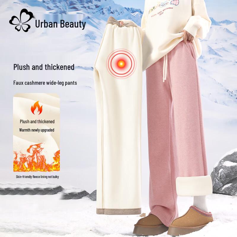 Women's High-Waisted Fleece-Lined Wide-Leg Pants