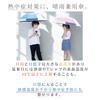 long umbrella with transparent suitable for both sun and UV sax 50cm complete light rain and sun large and suitable for boys and rain and rain