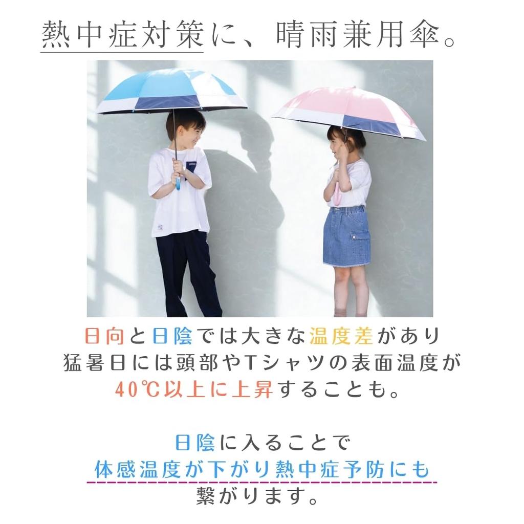 long umbrella with transparent suitable for both sun and UV sax 50cm complete light rain and sun large and suitable for boys and rain and rain