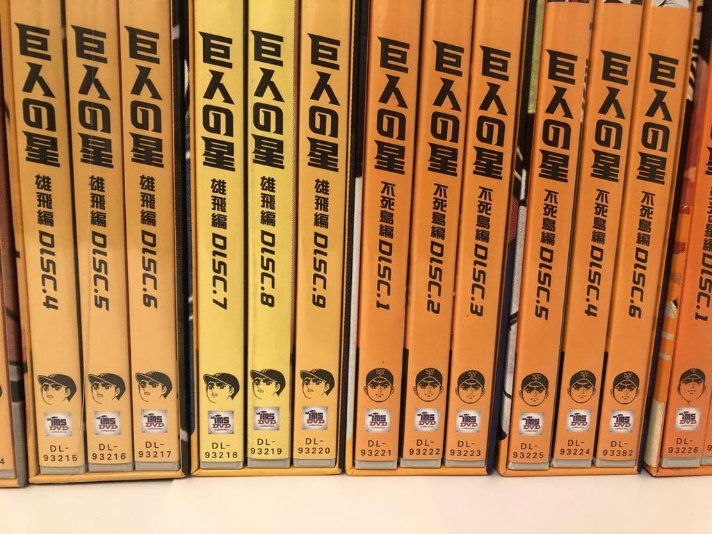 [USED] Star of the Giants DVD All 33 volumes All episodes