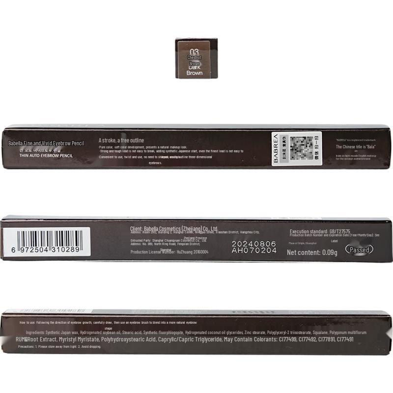 BABREA Нежный яркий карандаш для бровей 0,09 г