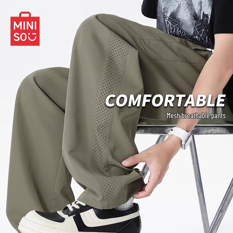 MINISO Men's Summer Mesh Breathable Cargo Pants