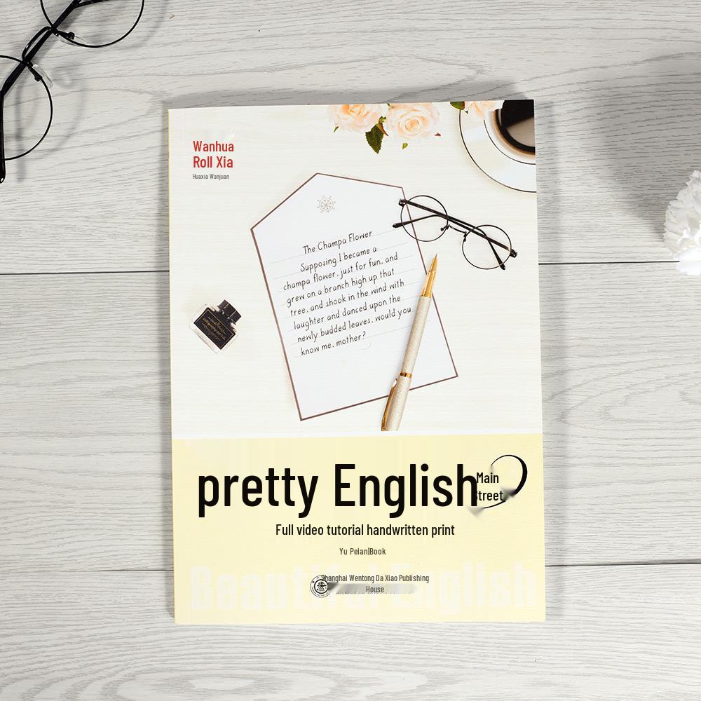 Huaxia English Handwriting & Print Font Practice Sheets with Video Tutorial - Hengshui Style 10003708