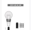 HIGHLIGHT - OFFICIAL LIGHT STICK ver.2