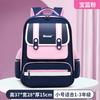 Elementary School Bag Boys 1-3-6 Girls Student Backpack Lightweight Anti-Splashing School Bag British Style