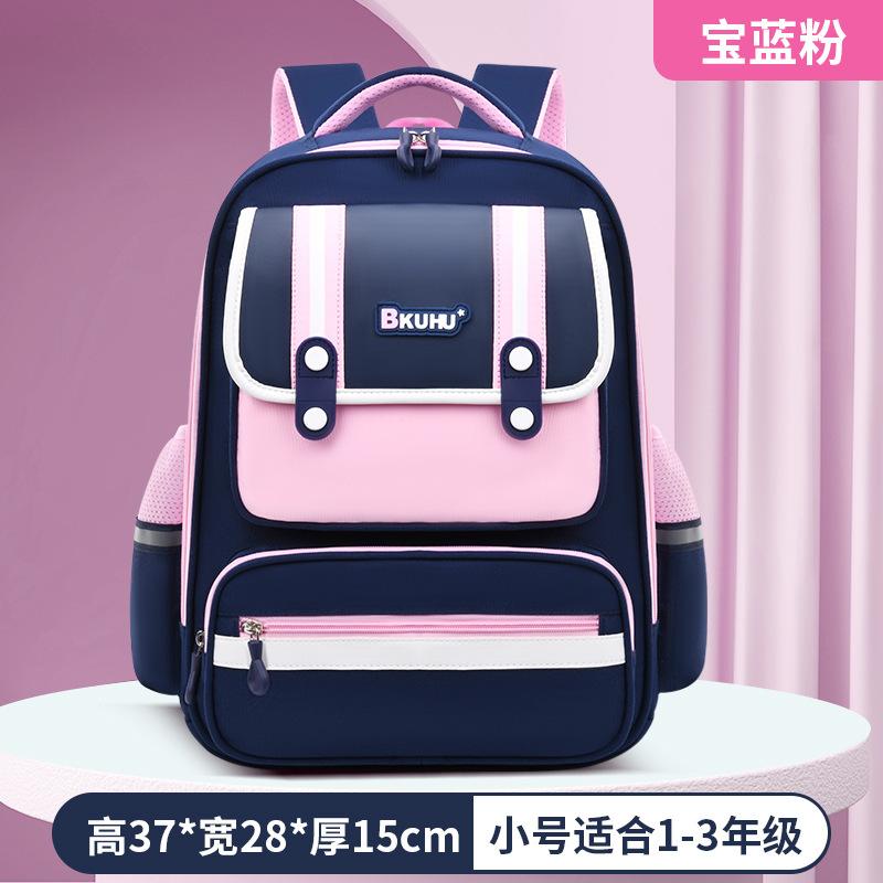 Elementary School Bag Boys 1-3-6 Girls Student Backpack Lightweight Anti-Splashing School Bag British Style