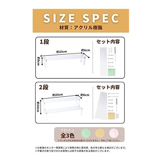 [arkrize] Acrylic Stand Display Stand Acrylic Riser Shelf (2 Tier)