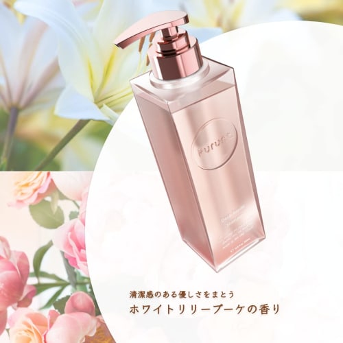 Purunt Shampoo Treatment Refill Set (Deep Repair)