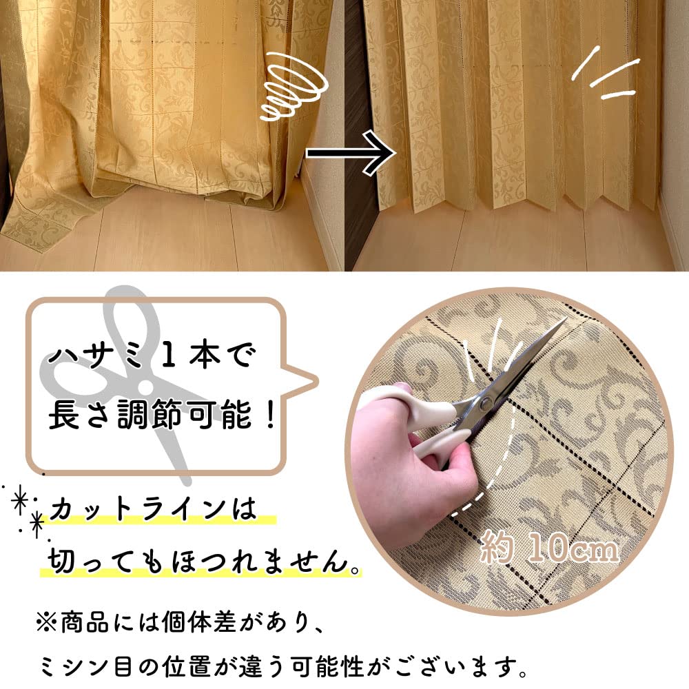 Accordion Room 150cm Wide X 250cm 10371 Curtain, Flap-Flap Curtain, Divider, Long, Arabesque, Mustard,