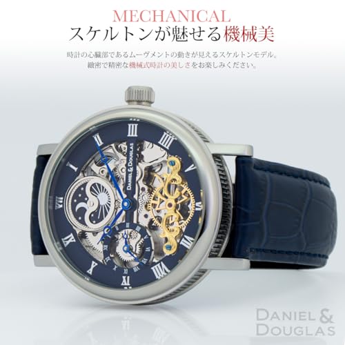 Daniel Douglas DANIEL&DOUGLAS Automatische Skelett Herrenuhr DD8806 (DD8806-BK)