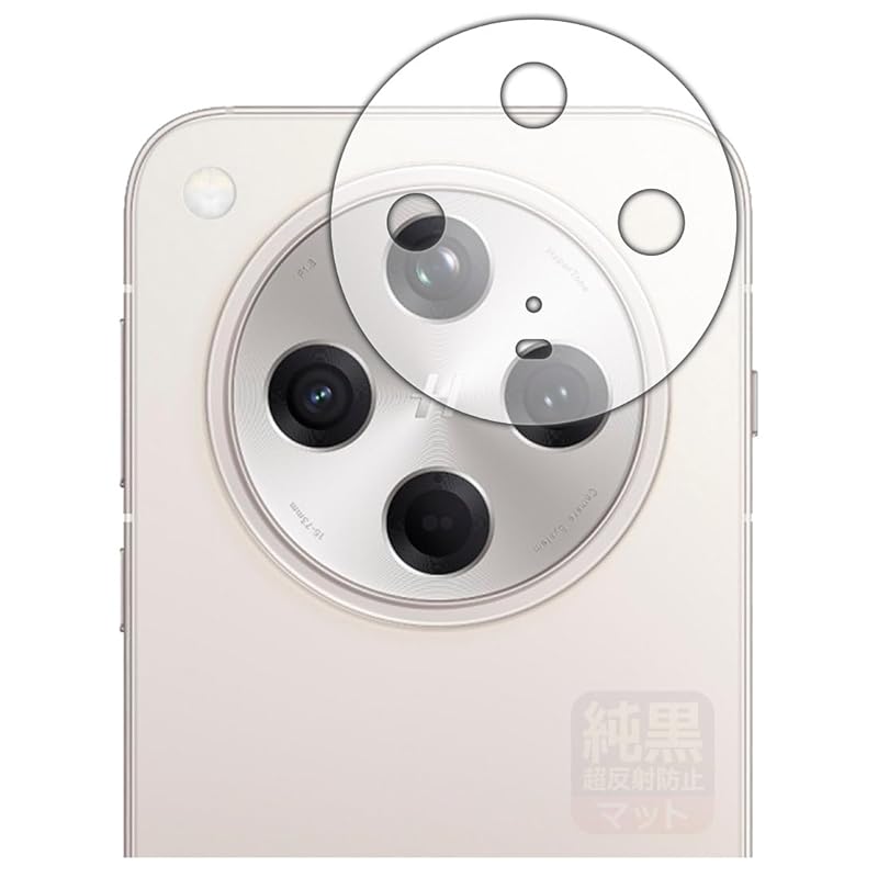

PDA workshop OPPO Find X8 correspondence Pure black clear [super anti-reflection] protection film [For lens periphery] reflection reduction