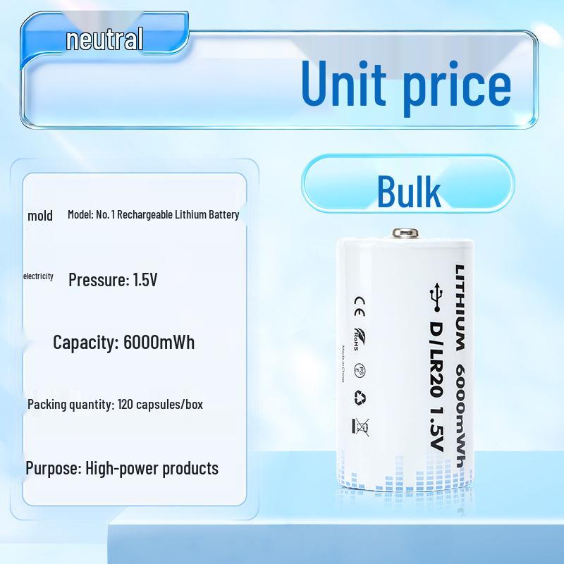 Rechargeable 1.5V Type-C Lithium Battery for Flashlights & Gas Stoves - Large Size
