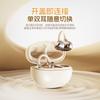 JYL TS Earphones S6 Clip-on BT Non-in-ear Sports High Aesthetics