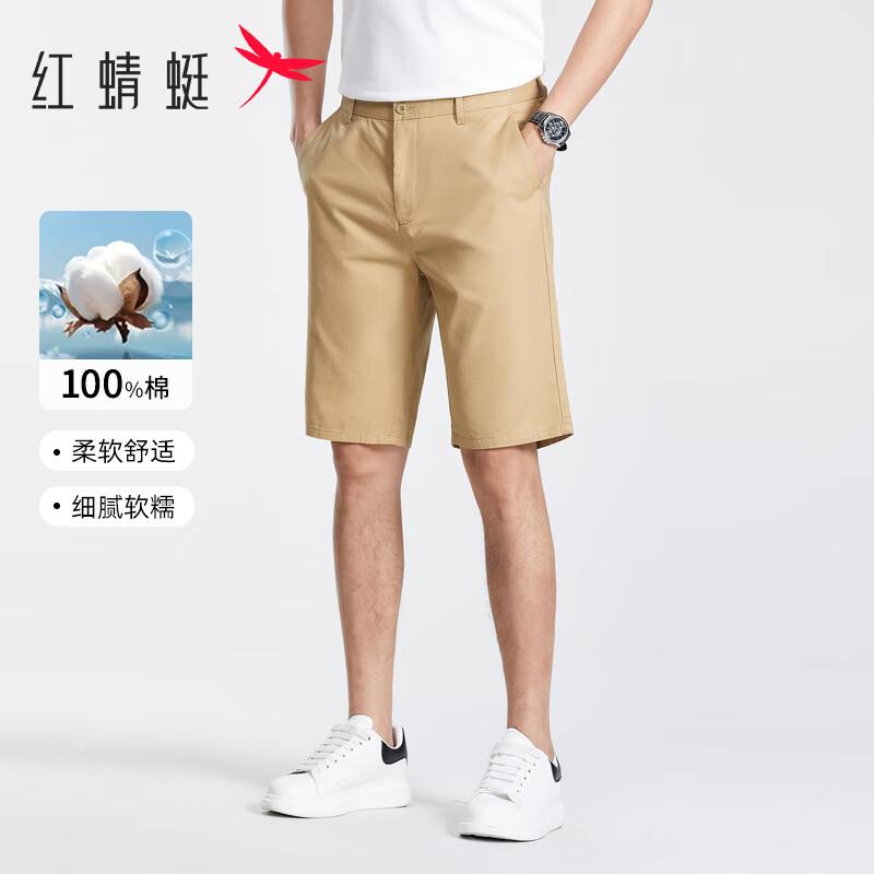 Men's 100% Cotton Business Casual Straight-Leg Shorts