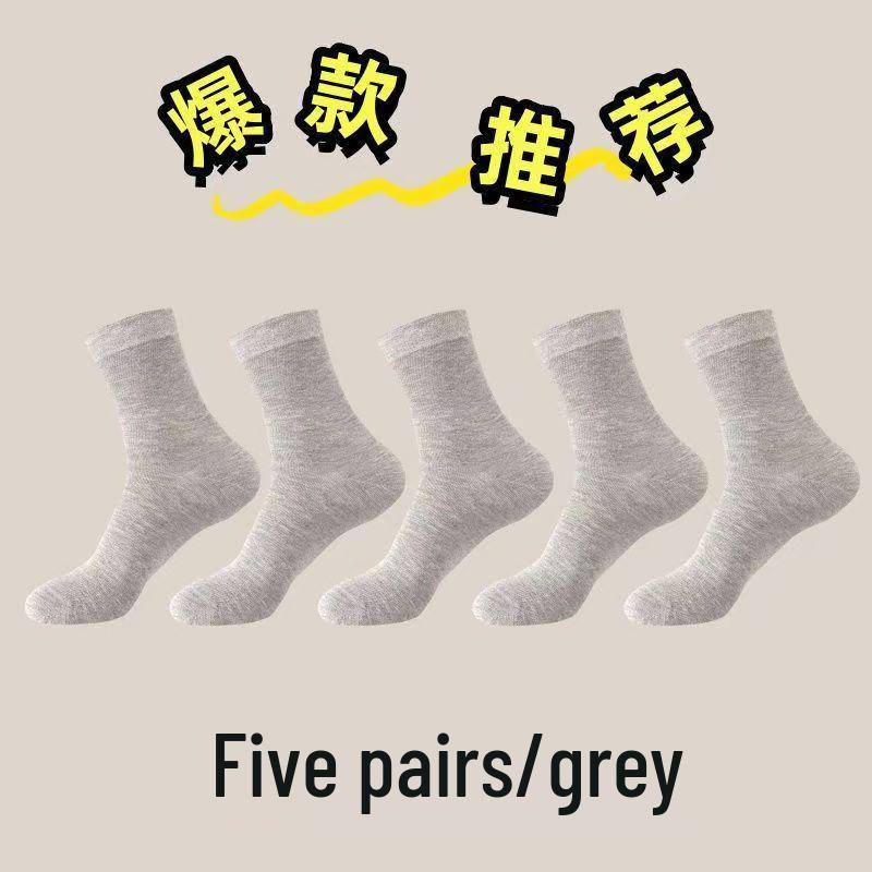Unisex Mid-Tube Sports Socks - Black, White, Gray, Soft Cotton, Simple Design