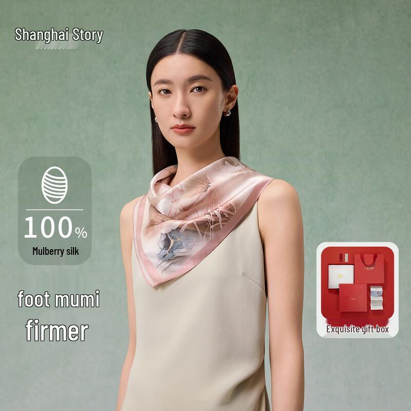 

Shanghai Story 100% Mulberry Silk Printed Square Scarf 65cm x 65cm