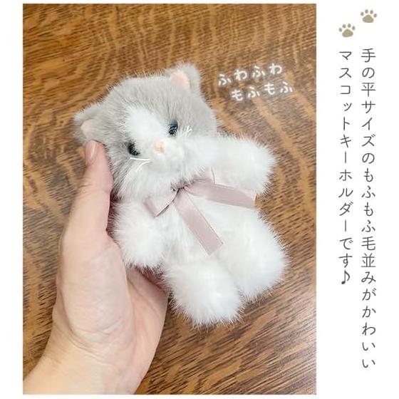 [Stream] Keychain Plush Mascot Tino Cute Strap Charm Cute Tea Tiger Yu Packet 24