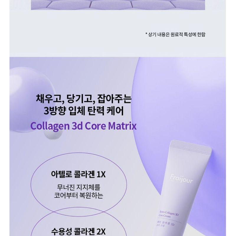 Fraijour - Retin-Collagen 3D Core Cream