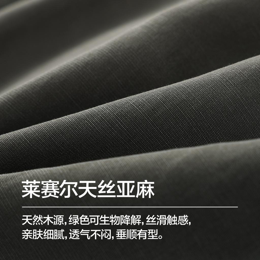 [Lyocell Tencel Linen Thin] Men's Casual Straight Shorts for Summer, Smooth and Skin Friendly