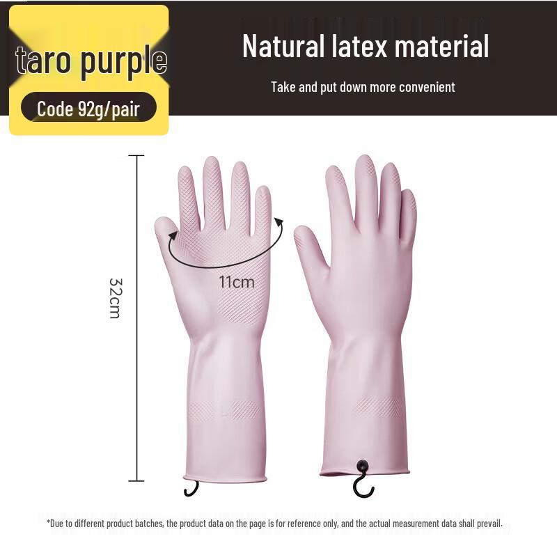 Cooker King Extended Household Latex Gloves