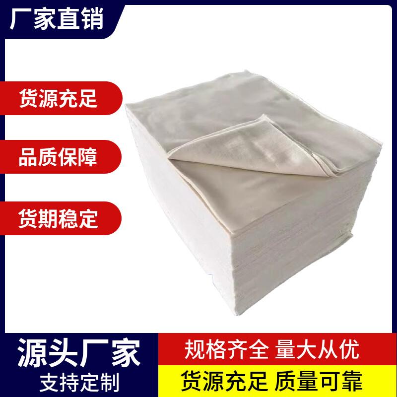 Industrial Cleaning Cloth