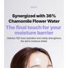 Starlike - Chamomile Skin Barrier Cream