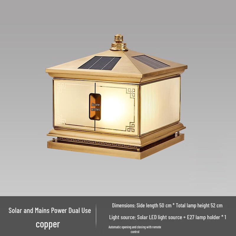 

Oeny Ruyi Bronze Solar Dual-Power Post Lamp