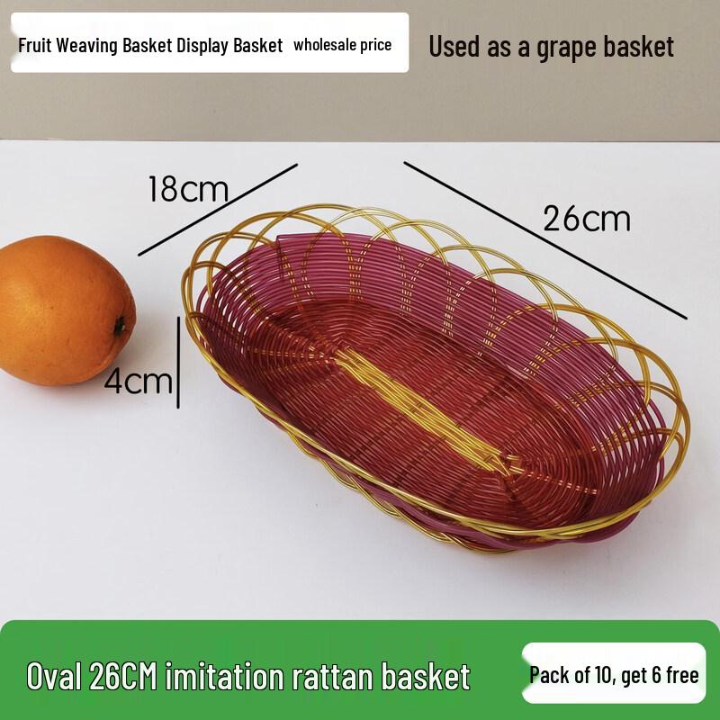 Imitation Rattan Fruit Display Basket