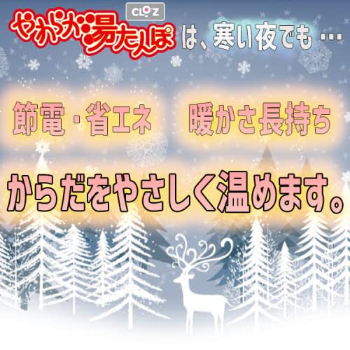 Soft Rectangular Hot Water Bottle, Perfect for Knees or Under Bed, Long-Lasting Warmth, Energy-Saving, and Includes a 1-Year Warranty (Leopard Yellow)