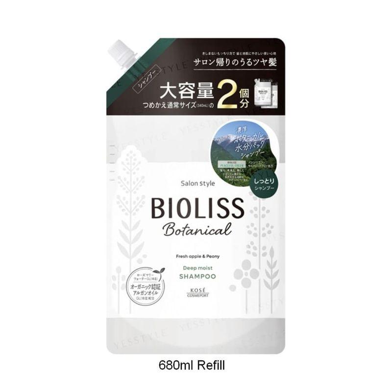 Kose Bioliss Botanical Deep Moist Shampoo