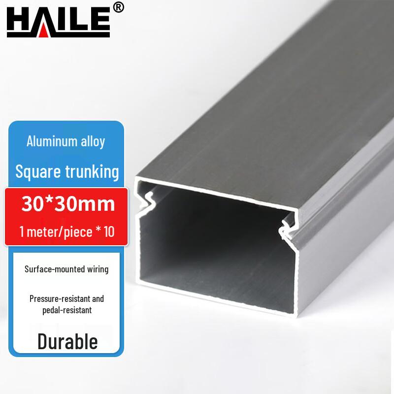 HAILE Cable Management Raceways & Accessories