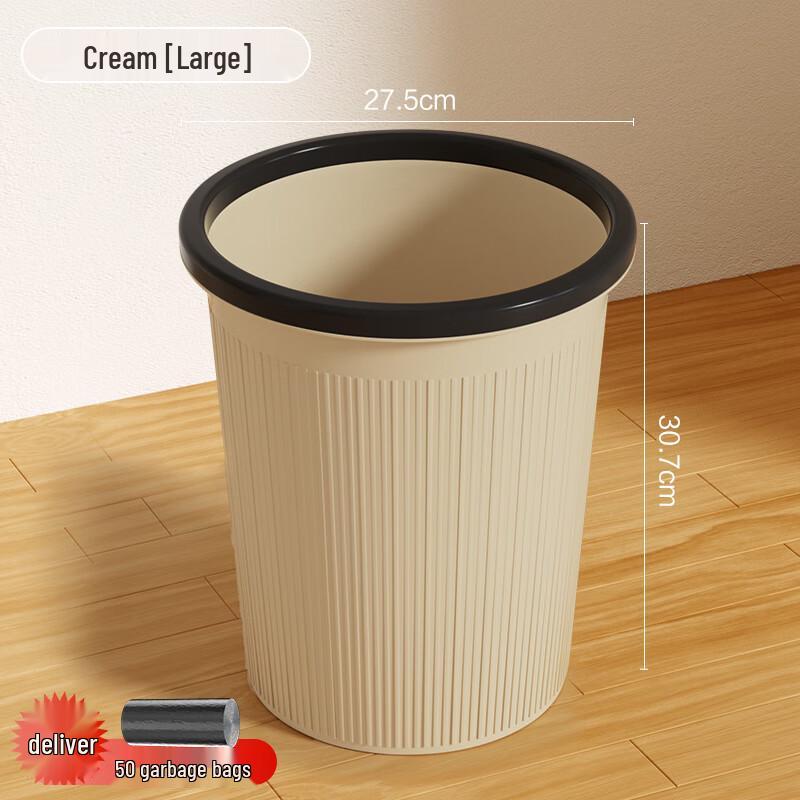 Кремовый резиновый бытовой мусорный бак 16 л