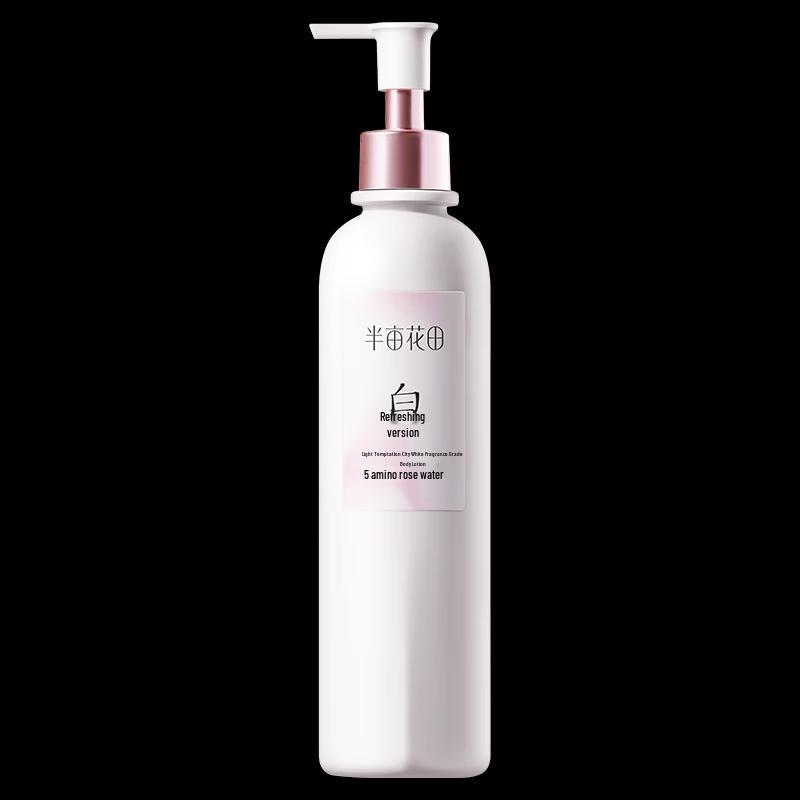 

Ban Mian Hua Tian Luminous Whitening Body Lotion