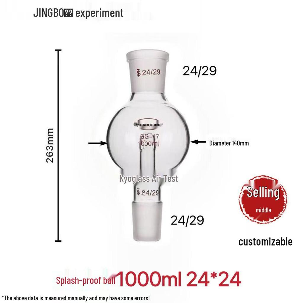 Adattatore a Sfera Antischizzi in Vetro Antideflagrante per Evaporatori Rotanti (100/250/500/1000ml)