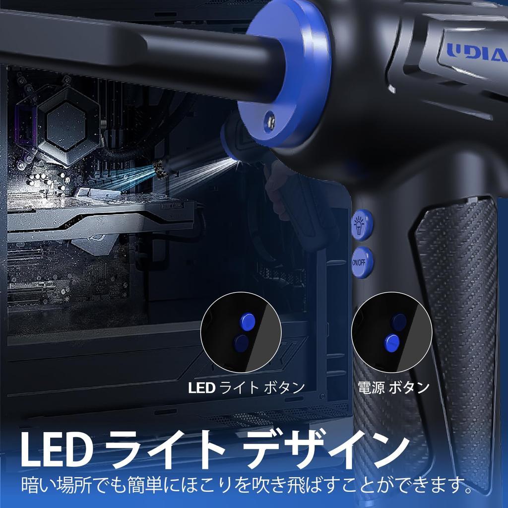 UDIAG BVC200 Handheld Air Cordless Car Vacuum Cleaner with 22000Pa Powerful 3 Wind Speed LED 7 Nozzle 7500mAh for Cleaning Car Car and Furniture