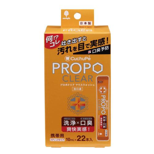 

Kiyo Jochugiku Kutuppe Propo Clear (22 sticks) Stick-type Mouthwash, Visible Mouthwash, Prevents Bad Breath, Contains Propolis Extract