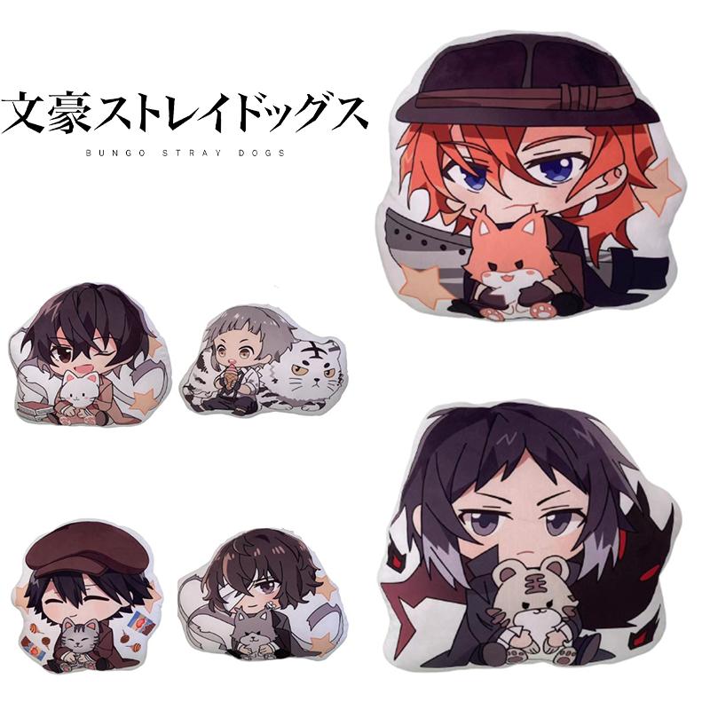 Dogs Stray Bungo Edogawa Rampo Dazai Osamu Plush Toy Doll Pendant Gift Pillow