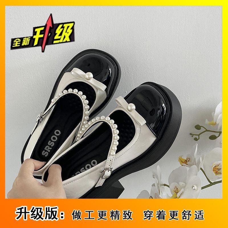

Thick-soled heightening Mary Jane shoes women s single shoes summer new French small fragrant style thick heel with skirt JK small leather shoes 40