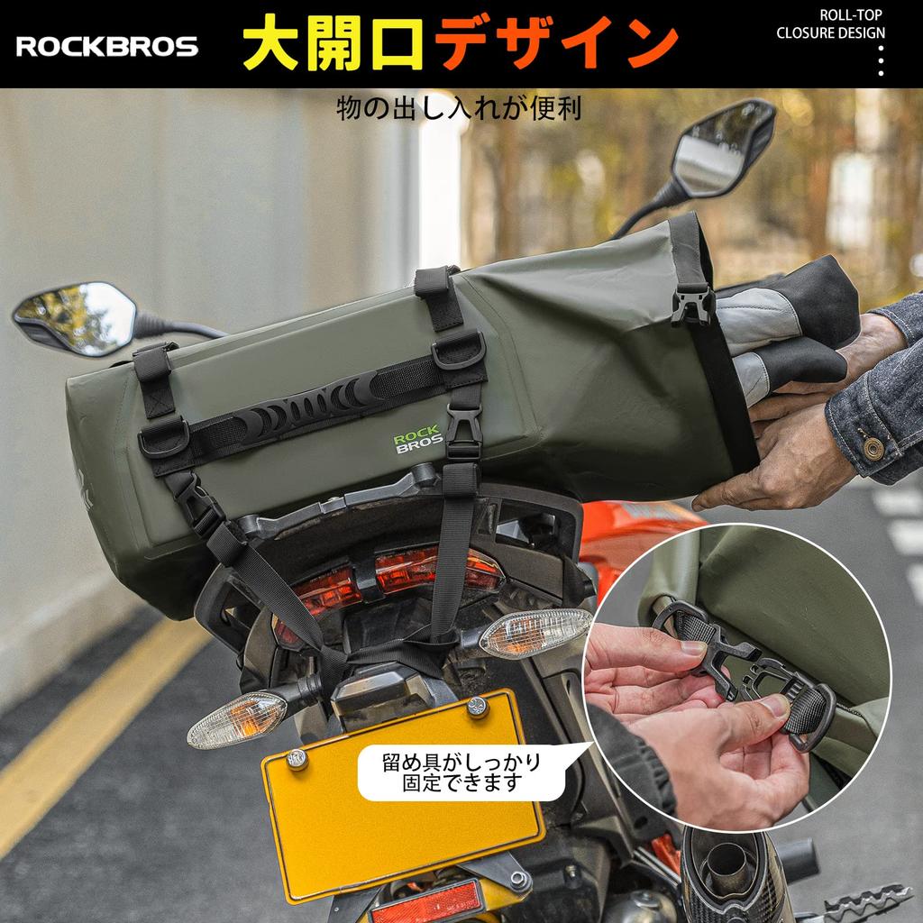 ROCKBROS Mini Field Seat Motorcycle Touring Large Capacity with Shoulder Expandable Reflective Easy Outdoor Use Bag, Bag, Bag, 30L, Waterproof,