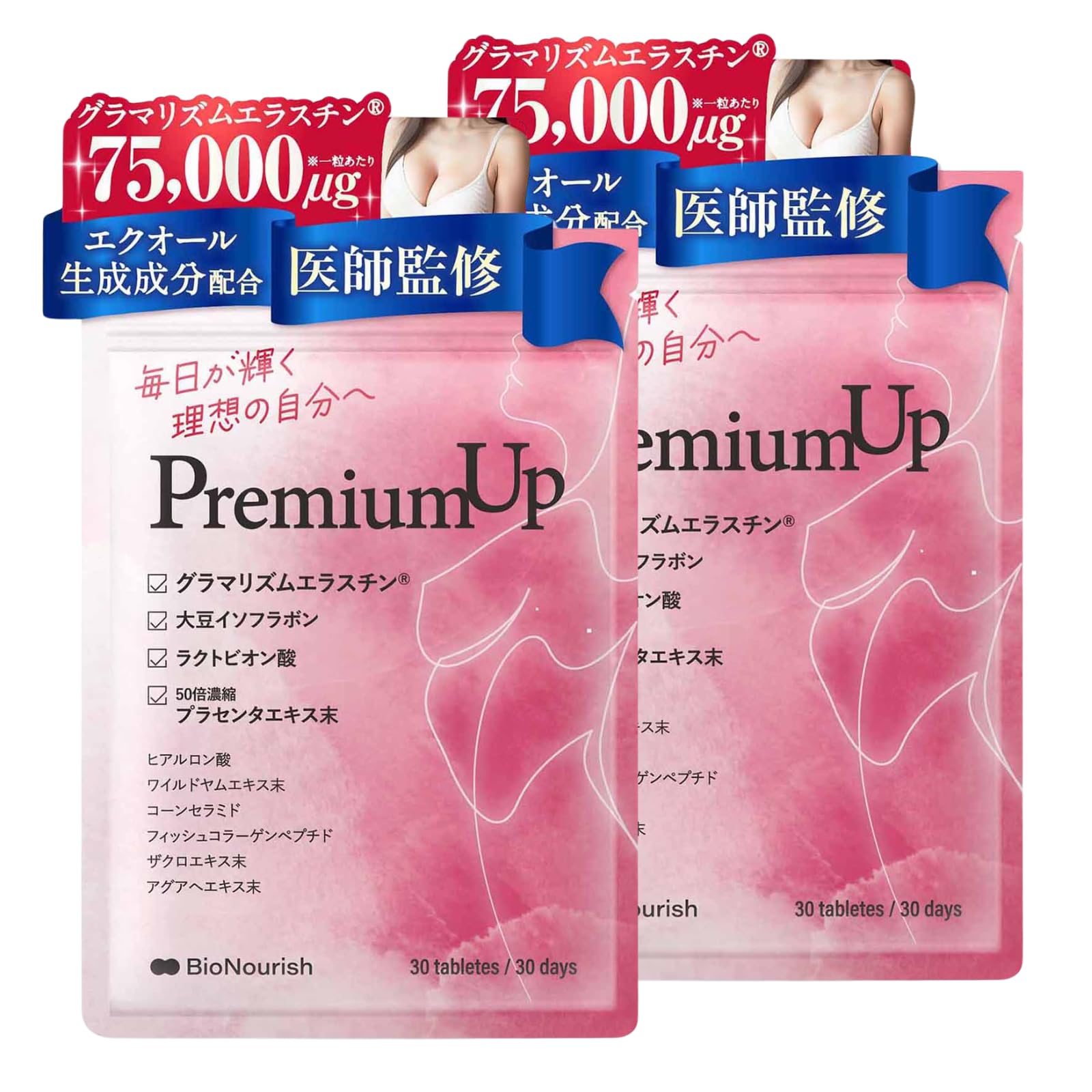 

косметическим PuremiumUP смесью Glamorism x соевая гиалуроновая кислота производства Япония пакеты [Под наблюдением дерматолога] [Роскошный Elastin® 75 000 г]