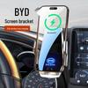 BYD Seal 06 EV/DMi Travel Edition Phone Holder for Screen Navigation