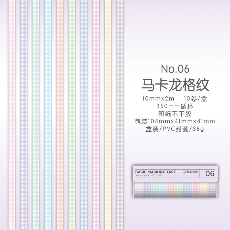 

Journal GO 10rolls/box Basic Style Washi Tape for DIY Album Photo Frame Album Scrapbooking Journal Card Decoration Masking Tape