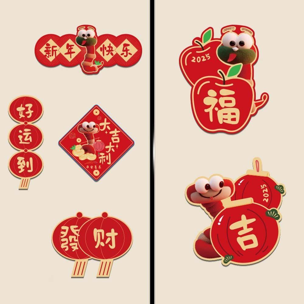 Chinese New Year Refrigerator Magnet Mini Refrigerator Couplet Sticker  New Year Gift