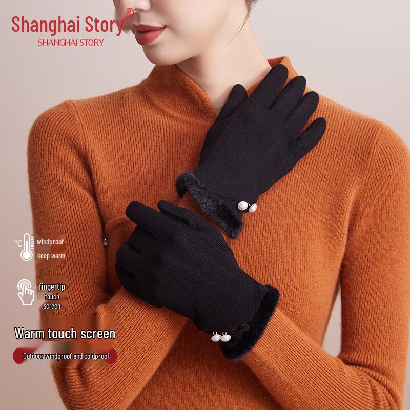 

Женские зимние перчатки с сенсорным экраном, с жемчужной пуговицей и отделкой из искусственного меха One Size