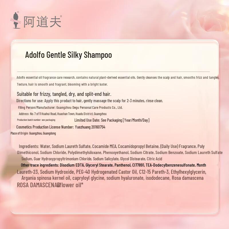 Adolp Essential Oil Fragrance Smoothing Shampoo