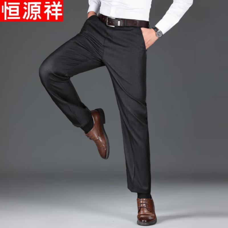 Hengyuanxiang Men's Winter Fleece-Lined Straight-Leg Trousers