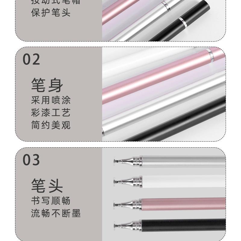 Tablet Mobile Phone Passive Capacitive Pen Painting Touch Screen Touch Touch with Magnetic Suction Silicone Disc Stylus